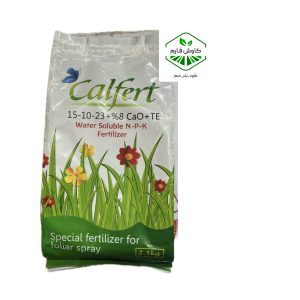 (Calfert (15-10-23+8%cao کالفرت پلاس