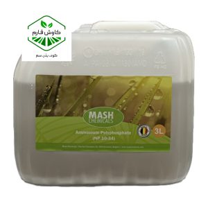 آمونیوم پلی فسفات 10-34